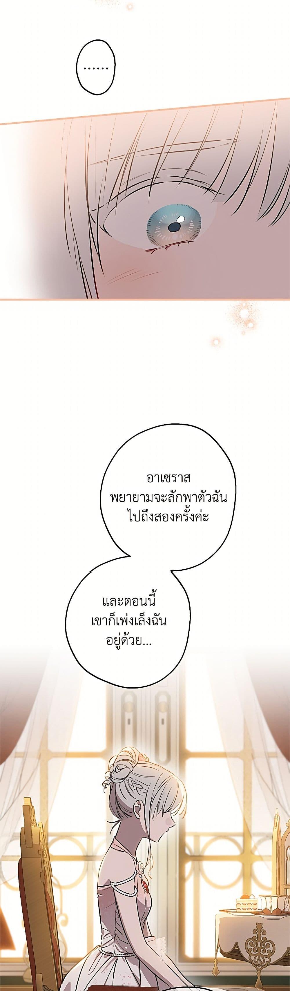 Manga-lc-com อ่านมังงะ อ่านการ์ตูน ออนไลน์ ฟรี The Strongest Characters in the World are Obsessed With Me ตอนที่ 1 2 3 4 5 6 7 8 9 10 11 12 13 14 ฟรี ไม่มีโฆษณา Manga-lc - อ่าน มังงะ อ่าน การ์ตูน ออนไลน์ อ่านมังงะ ฟรี
