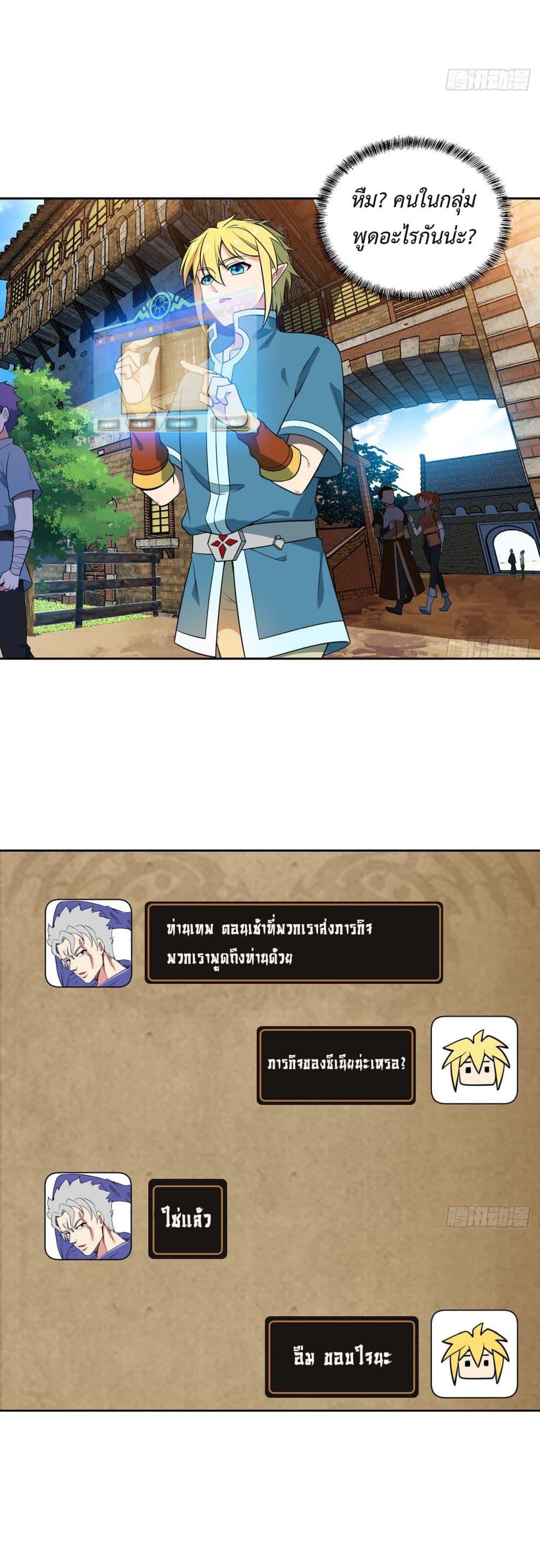 Manga-lc-com อ่านมังงะ อ่านการ์ตูน ออนไลน์ ฟรี The Beta Server For A Thousand Years ตอนที่ 1 2 3 4 5 6 7 8 9 10 11 12 13 14 ฟรี ไม่มีโฆษณา Manga-lc - อ่าน มังงะ อ่าน การ์ตูน ออนไลน์ อ่านมังงะ ฟรี