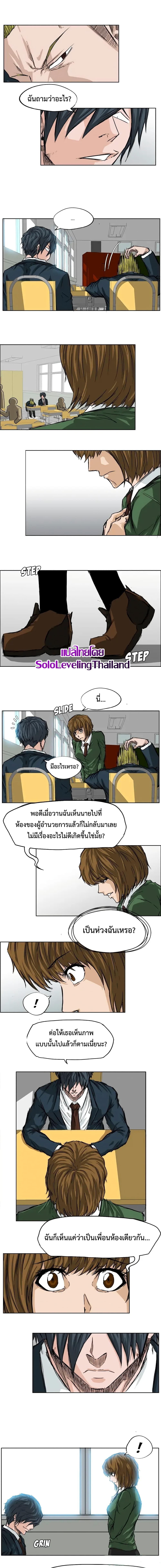 Manga-lc-com อ่านมังงะ อ่านการ์ตูน ออนไลน์ ฟรี Boss in School ตอนที่ 1 2 3 4 5 6 7 8 9 10 11 12 13 14 ฟรี ไม่มีโฆษณา Manga-lc - อ่าน มังงะ อ่าน การ์ตูน ออนไลน์ อ่านมังงะ ฟรี