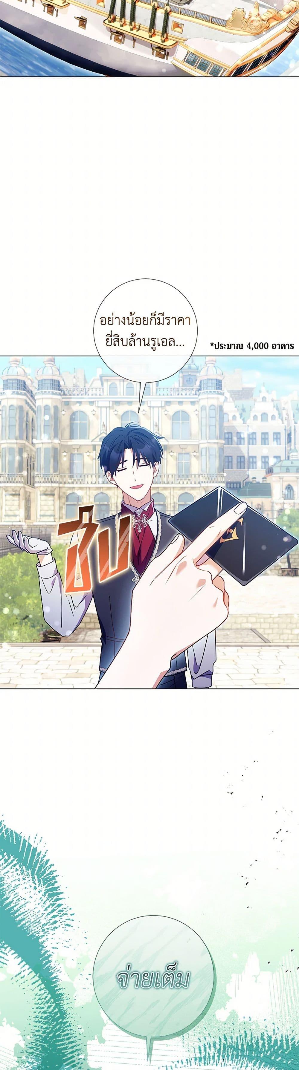 Manga-lc-com อ่านมังงะ อ่านการ์ตูน ออนไลน์ ฟรี Divorcing the Emperor ตอนที่ 1 2 3 4 5 6 7 8 9 10 11 12 13 14 ฟรี ไม่มีโฆษณา Manga-lc - อ่าน มังงะ อ่าน การ์ตูน ออนไลน์ อ่านมังงะ ฟรี