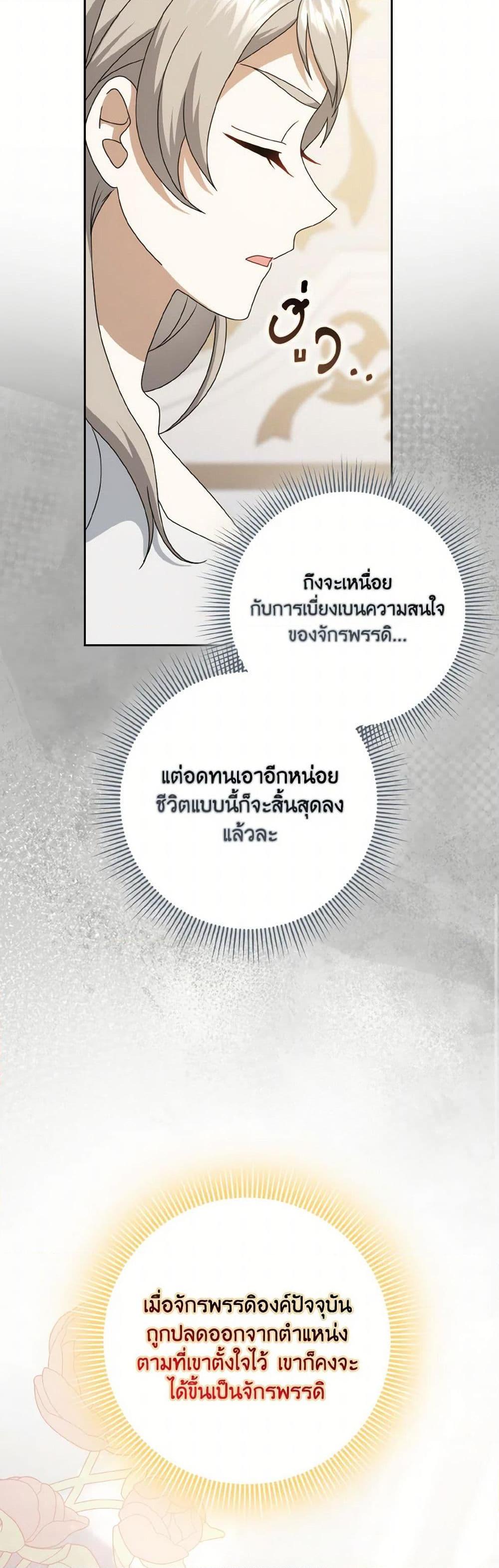 Manga-lc-com อ่านมังงะ อ่านการ์ตูน ออนไลน์ ฟรี Cinderella Disappeared ตอนที่ 1 2 3 4 5 6 7 8 9 10 11 12 13 14 ฟรี ไม่มีโฆษณา Manga-lc - อ่าน มังงะ อ่าน การ์ตูน ออนไลน์ อ่านมังงะ ฟรี