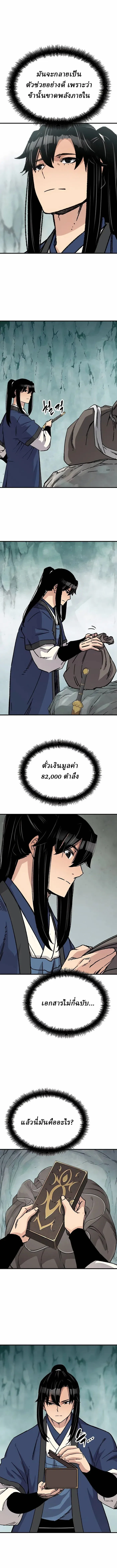 Manga-lc-com อ่านมังงะ อ่านการ์ตูน ออนไลน์ ฟรี Reborn As The Heavenly Demon ตอนที่ 1 2 3 4 5 6 7 8 9 10 11 12 13 14 ฟรี ไม่มีโฆษณา Manga-lc - อ่าน มังงะ อ่าน การ์ตูน ออนไลน์ อ่านมังงะ ฟรี
