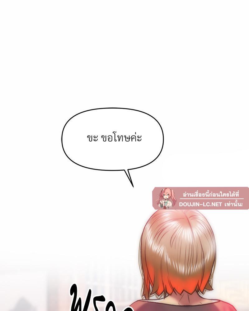 Doujin-Lc- อ่าน โดจิน มังฮวา เกาหลี ญี่ปุ่น จีน แปลไทย เมืองกระหายรัก ตอนที่ 1 2 3 4 5 6 7 8 9 10 11 12 13 14 ฟรี ไม่มีโฆษณา อ่าน โดจิน Manhwa เกาหลี ญี่ปุ่น จีน เรามีครบ คัดมาให้เน้นๆ โดจิน 18+ รับประกันความฟินโดย  Doujin Lc