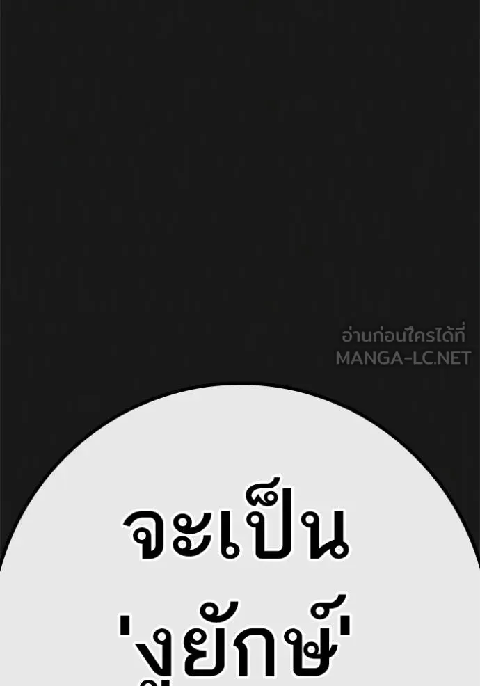 reality ตอนที่ 164 รูปที่ 41