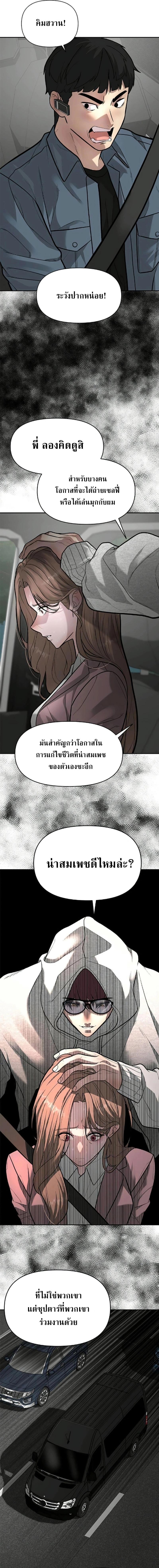 Manga-lc-com อ่านมังงะ อ่านการ์ตูน ออนไลน์ ฟรี God of Ad-lib เทพแห่งการด้นสด ตอนที่ 1 2 3 4 5 6 7 8 9 10 11 12 13 14 ฟรี ไม่มีโฆษณา Manga-lc - อ่าน มังงะ อ่าน การ์ตูน ออนไลน์ อ่านมังงะ ฟรี