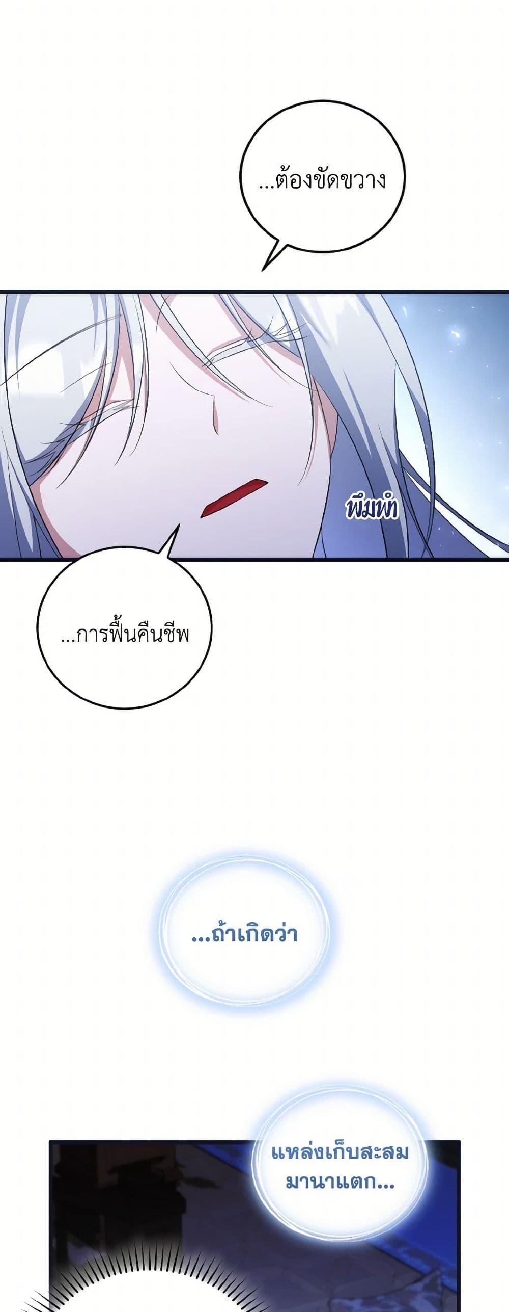 Manga-lc-com อ่านมังงะ อ่านการ์ตูน ออนไลน์ ฟรี I Plan To Become The Master Of A Stolen Family ตอนที่ 1 2 3 4 5 6 7 8 9 10 11 12 13 14 ฟรี ไม่มีโฆษณา Manga-lc - อ่าน มังงะ อ่าน การ์ตูน ออนไลน์ อ่านมังงะ ฟรี