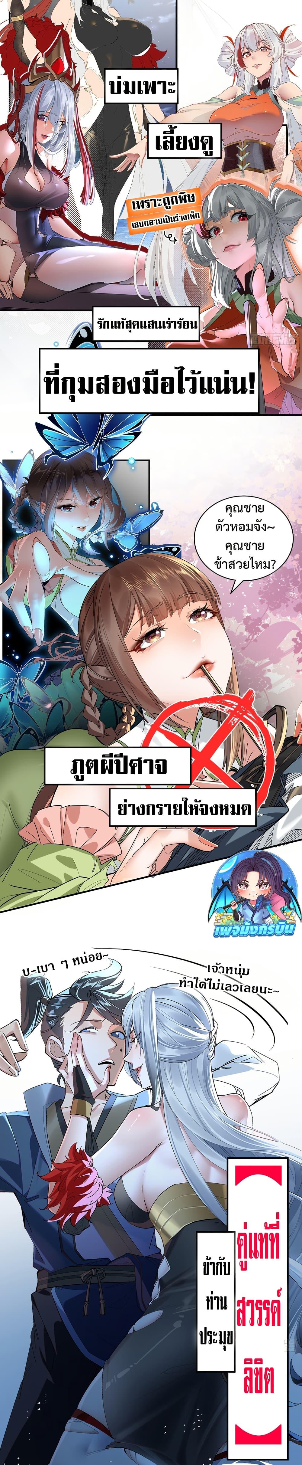Manga-lc-com อ่านมังงะ อ่านการ์ตูน ออนไลน์ ฟรี The Leader of the Evil Cult Stayed By My Side and Watched Me Practice Secretly ตอนที่ 1 2 3 4 5 6 7 8 9 10 11 12 13 14 ฟรี ไม่มีโฆษณา Manga-lc - อ่าน มังงะ อ่าน การ์ตูน ออนไลน์ อ่านมังงะ ฟรี