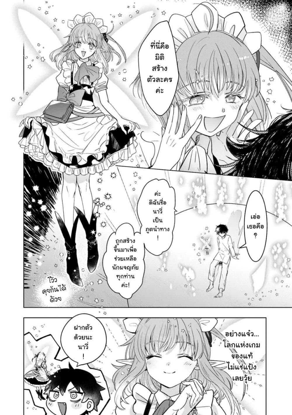 Manga-lc-com อ่านมังงะ อ่านการ์ตูน ออนไลน์ ฟรี Blade Skill Online ตอนที่ 1 2 3 4 5 6 7 8 9 10 11 12 13 14 ฟรี ไม่มีโฆษณา Manga-lc - อ่าน มังงะ อ่าน การ์ตูน ออนไลน์ อ่านมังงะ ฟรี