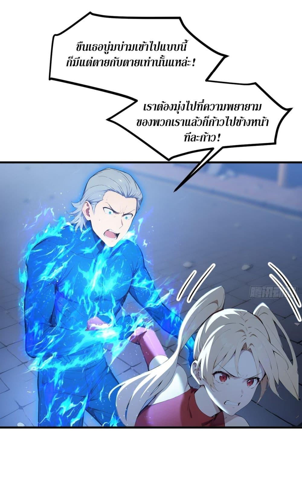 Manga-lc-com อ่านมังงะ อ่านการ์ตูน ออนไลน์ ฟรี Gods Of All People I Sacrificed Hundreds Of Millions Of Living Beings To Become A God ตอนที่ 1 2 3 4 5 6 7 8 9 10 11 12 13 14 ฟรี ไม่มีโฆษณา Manga-lc - อ่าน มังงะ อ่าน การ์ตูน ออนไลน์ อ่านมังงะ ฟรี