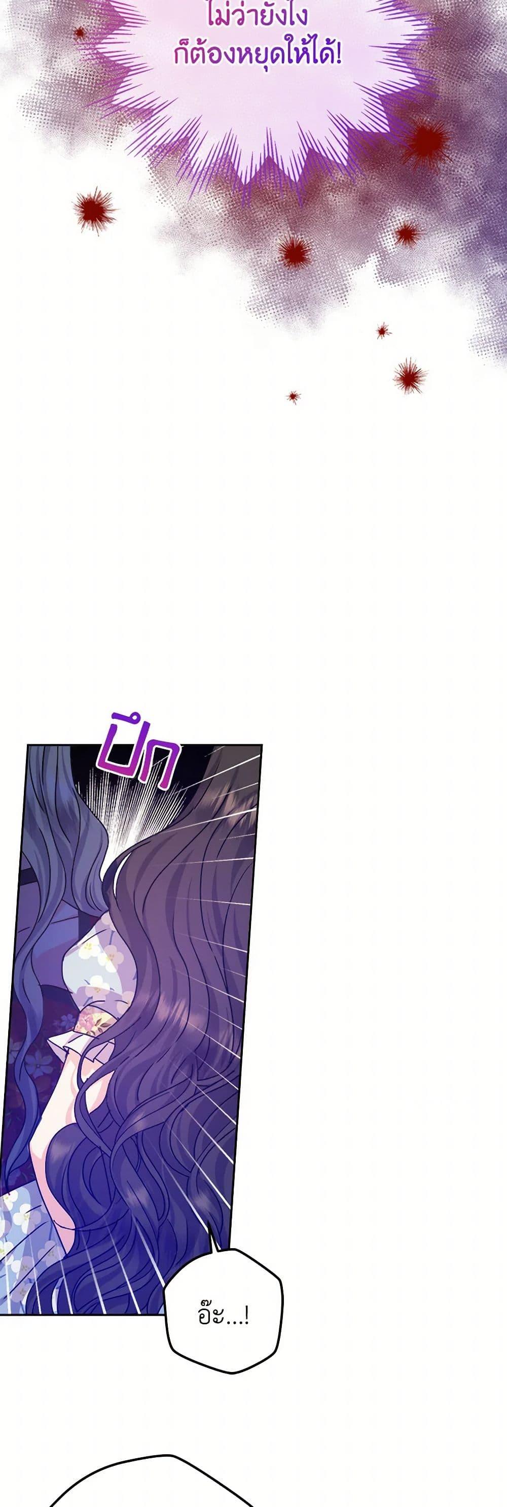 Manga-lc-com อ่านมังงะ อ่านการ์ตูน ออนไลน์ ฟรี From Maid to Queen ตอนที่ 1 2 3 4 5 6 7 8 9 10 11 12 13 14 ฟรี ไม่มีโฆษณา Manga-lc - อ่าน มังงะ อ่าน การ์ตูน ออนไลน์ อ่านมังงะ ฟรี