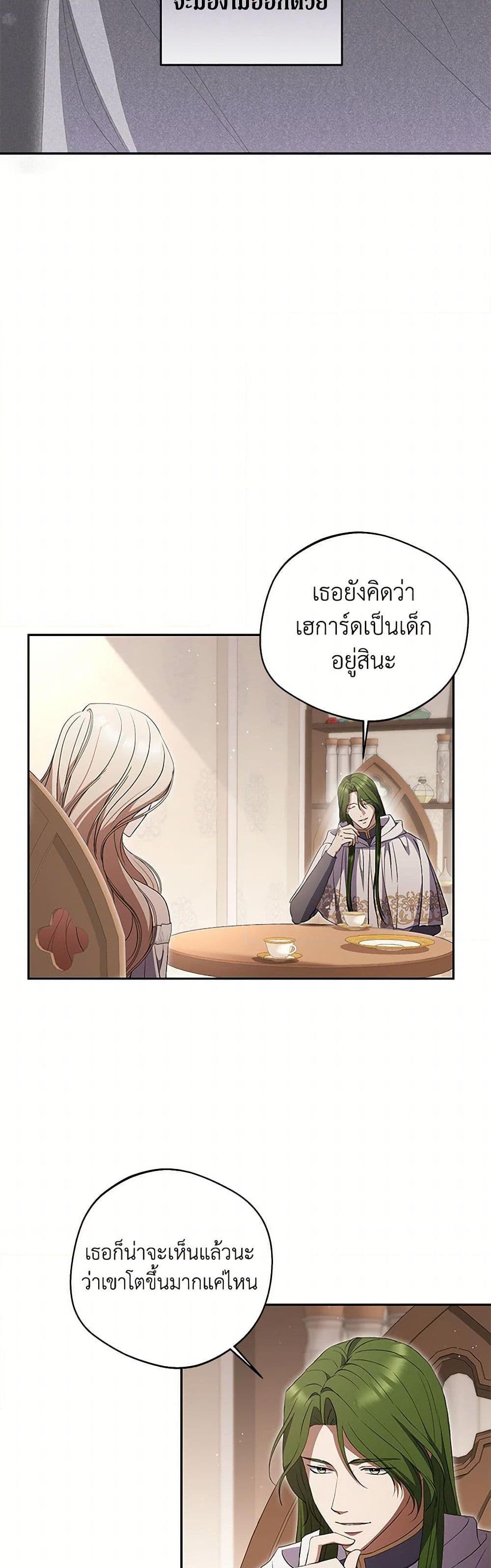 Manga-lc-com อ่านมังงะ อ่านการ์ตูน ออนไลน์ ฟรี There Is No Need to Be Obsessed ตอนที่ 1 2 3 4 5 6 7 8 9 10 11 12 13 14 ฟรี ไม่มีโฆษณา Manga-lc - อ่าน มังงะ อ่าน การ์ตูน ออนไลน์ อ่านมังงะ ฟรี
