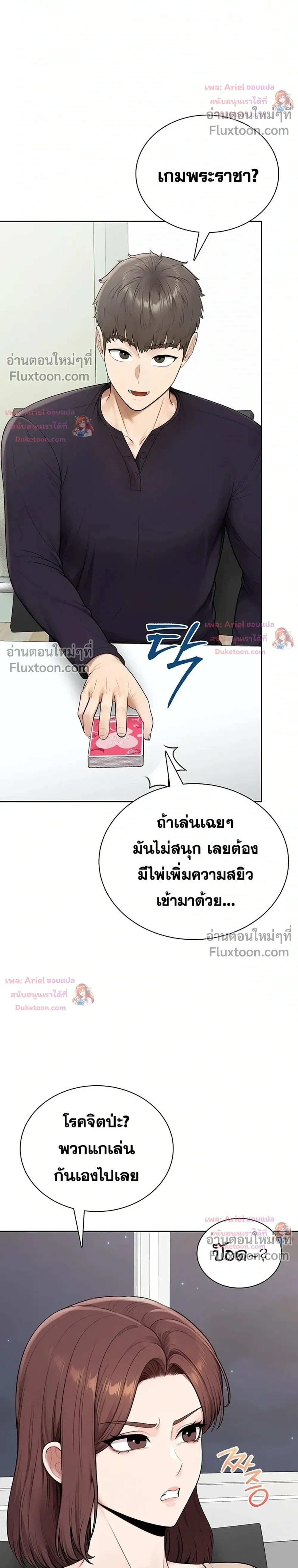 Doujin-Lc- อ่าน โดจิน มังฮวา เกาหลี ญี่ปุ่น จีน แปลไทย Curious Girl ชักอยากรู้แล้วสิ ไอ้เรื่อง X เนี่ย! ตอนที่ 1 2 3 4 5 6 7 8 9 10 11 12 13 14 ฟรี ไม่มีโฆษณา อ่าน โดจิน Manhwa เกาหลี ญี่ปุ่น จีน เรามีครบ คัดมาให้เน้นๆ โดจิน 18+ รับประกันความฟินโดย  Doujin Lc