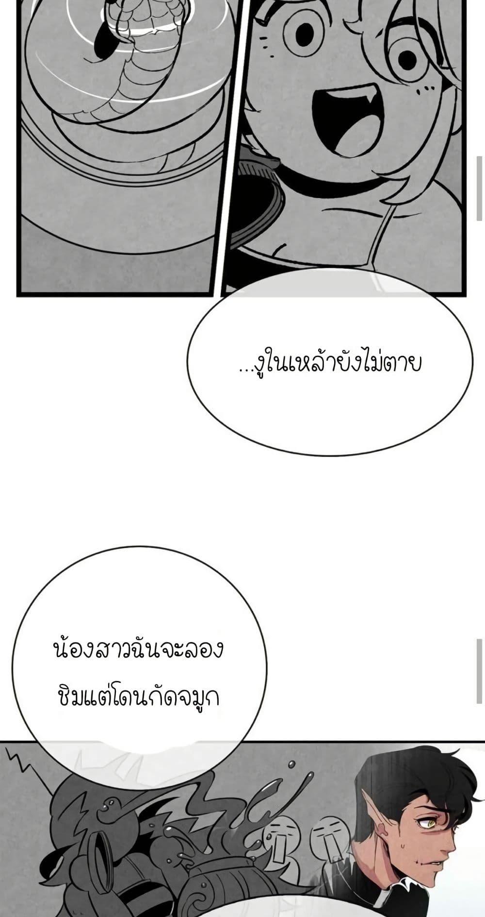 Manga-lc-com อ่านมังงะ อ่านการ์ตูน ออนไลน์ ฟรี The Skeleton Becomes a Cat Dad ตอนที่ 1 2 3 4 5 6 7 8 9 10 11 12 13 14 ฟรี ไม่มีโฆษณา Manga-lc - อ่าน มังงะ อ่าน การ์ตูน ออนไลน์ อ่านมังงะ ฟรี