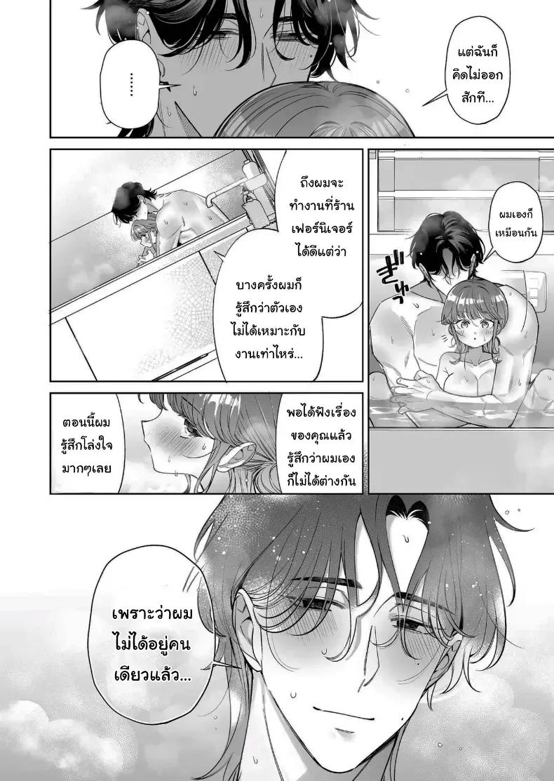 Doujin-Lc- อ่าน โดจิน มังฮวา เกาหลี ญี่ปุ่น จีน แปลไทย อยากเป็นที่ต้องการจากใครสักคน (Fujitaka Tsumuri) ตอนที่ 1 2 3 4 5 6 7 8 9 10 11 12 13 14 ฟรี ไม่มีโฆษณา อ่าน โดจิน Manhwa เกาหลี ญี่ปุ่น จีน เรามีครบ คัดมาให้เน้นๆ โดจิน 18+ รับประกันความฟินโดย  Doujin Lc