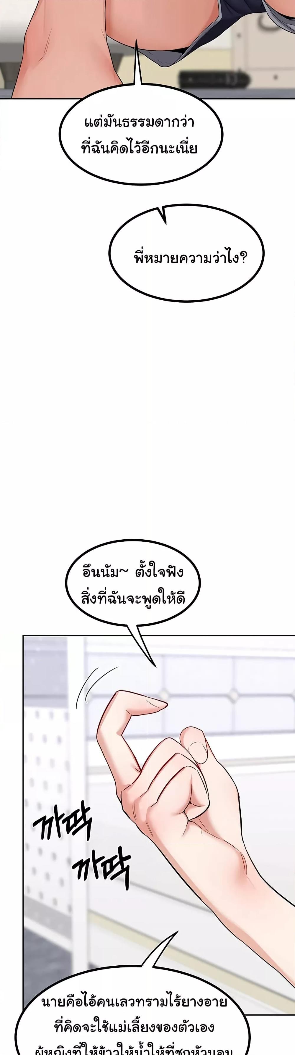 Doujin-Lc- อ่าน โดจิน มังฮวา เกาหลี ญี่ปุ่น จีน แปลไทย MILF Exchange Plan ตอนที่ 1 2 3 4 5 6 7 8 9 10 11 12 13 14 ฟรี ไม่มีโฆษณา อ่าน โดจิน Manhwa เกาหลี ญี่ปุ่น จีน เรามีครบ คัดมาให้เน้นๆ โดจิน 18+ รับประกันความฟินโดย  Doujin Lc