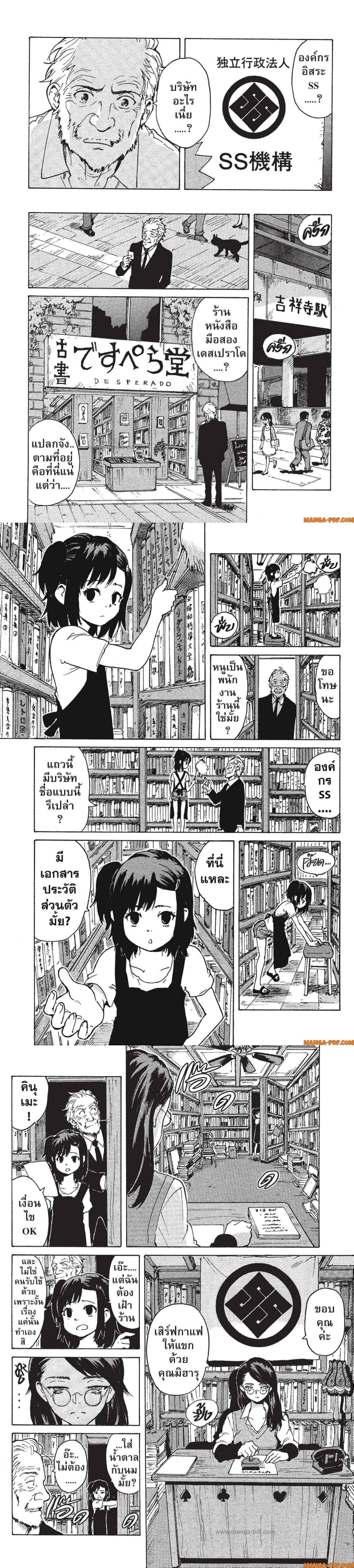 Manga-lc-com อ่านมังงะ อ่านการ์ตูน ออนไลน์ ฟรี Candy and Cigarettes ตอนที่ 1 2 3 4 5 6 7 8 9 10 11 12 13 14 ฟรี ไม่มีโฆษณา Manga-lc - อ่าน มังงะ อ่าน การ์ตูน ออนไลน์ อ่านมังงะ ฟรี