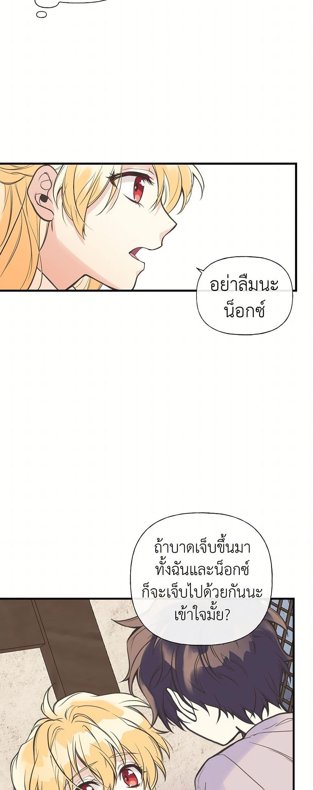 Manga-lc-com อ่านมังงะ อ่านการ์ตูน ออนไลน์ ฟรี My Sister Picked up the Male Lead ตอนที่ 1 2 3 4 5 6 7 8 9 10 11 12 13 14 ฟรี ไม่มีโฆษณา Manga-lc - อ่าน มังงะ อ่าน การ์ตูน ออนไลน์ อ่านมังงะ ฟรี