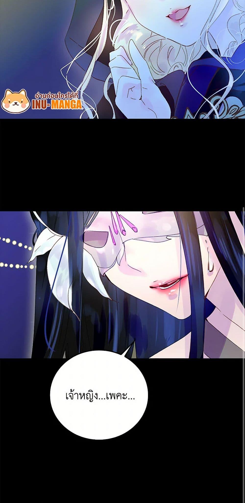 Manga-lc-com อ่านมังงะ อ่านการ์ตูน ออนไลน์ ฟรี Miss Not-So Sidekick ตอนที่ 1 2 3 4 5 6 7 8 9 10 11 12 13 14 ฟรี ไม่มีโฆษณา Manga-lc - อ่าน มังงะ อ่าน การ์ตูน ออนไลน์ อ่านมังงะ ฟรี