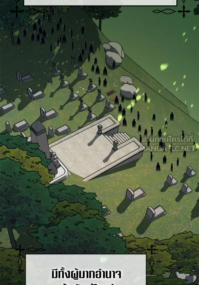 ชิงชีวิตพลิกลิขิตชะตา ตอนที่ 140. งานศพของเรา รูปที่ 129