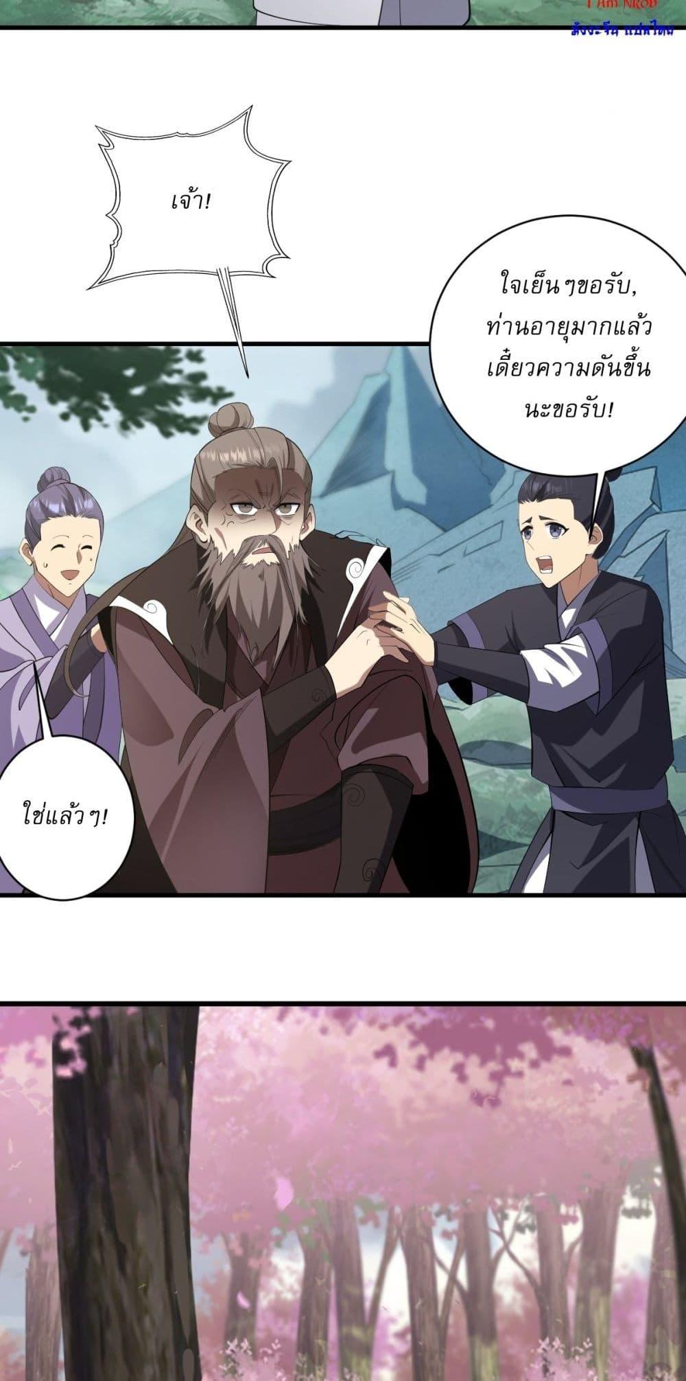 Manga-lc-com อ่านมังงะ อ่านการ์ตูน ออนไลน์ ฟรี Invincible After a Hundred Years of Seclusion ตอนที่ 1 2 3 4 5 6 7 8 9 10 11 12 13 14 ฟรี ไม่มีโฆษณา Manga-lc - อ่าน มังงะ อ่าน การ์ตูน ออนไลน์ อ่านมังงะ ฟรี