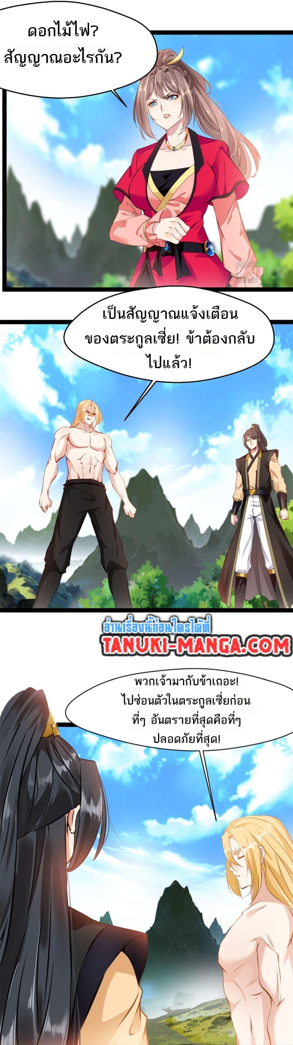 Manga-lc-com อ่านมังงะ อ่านการ์ตูน ออนไลน์ ฟรี Peerless Ancient ตำนานปรัมปราไร้เทียมทาน ตอนที่ 1 2 3 4 5 6 7 8 9 10 11 12 13 14 ฟรี ไม่มีโฆษณา Manga-lc - อ่าน มังงะ อ่าน การ์ตูน ออนไลน์ อ่านมังงะ ฟรี