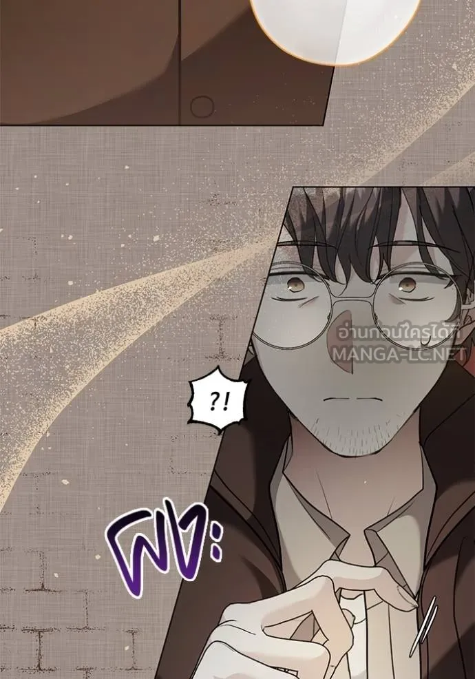 ออร่าดาราอัจฉริยะ ตอนที่ 33 รูปที่ 69