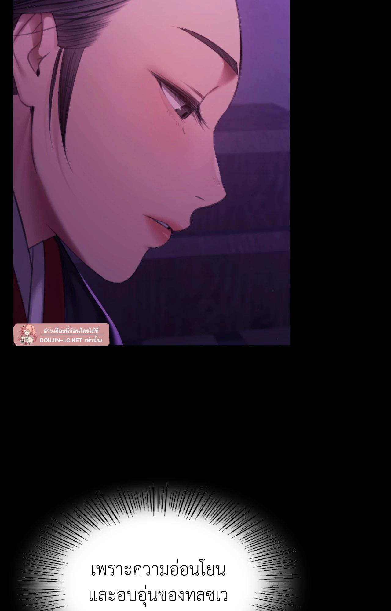 Doujin-Lc- อ่าน โดจิน มังฮวา เกาหลี ญี่ปุ่น จีน แปลไทย Madam ตอนที่ 1 2 3 4 5 6 7 8 9 10 11 12 13 14 ฟรี ไม่มีโฆษณา อ่าน โดจิน Manhwa เกาหลี ญี่ปุ่น จีน เรามีครบ คัดมาให้เน้นๆ โดจิน 18+ รับประกันความฟินโดย  Doujin Lc