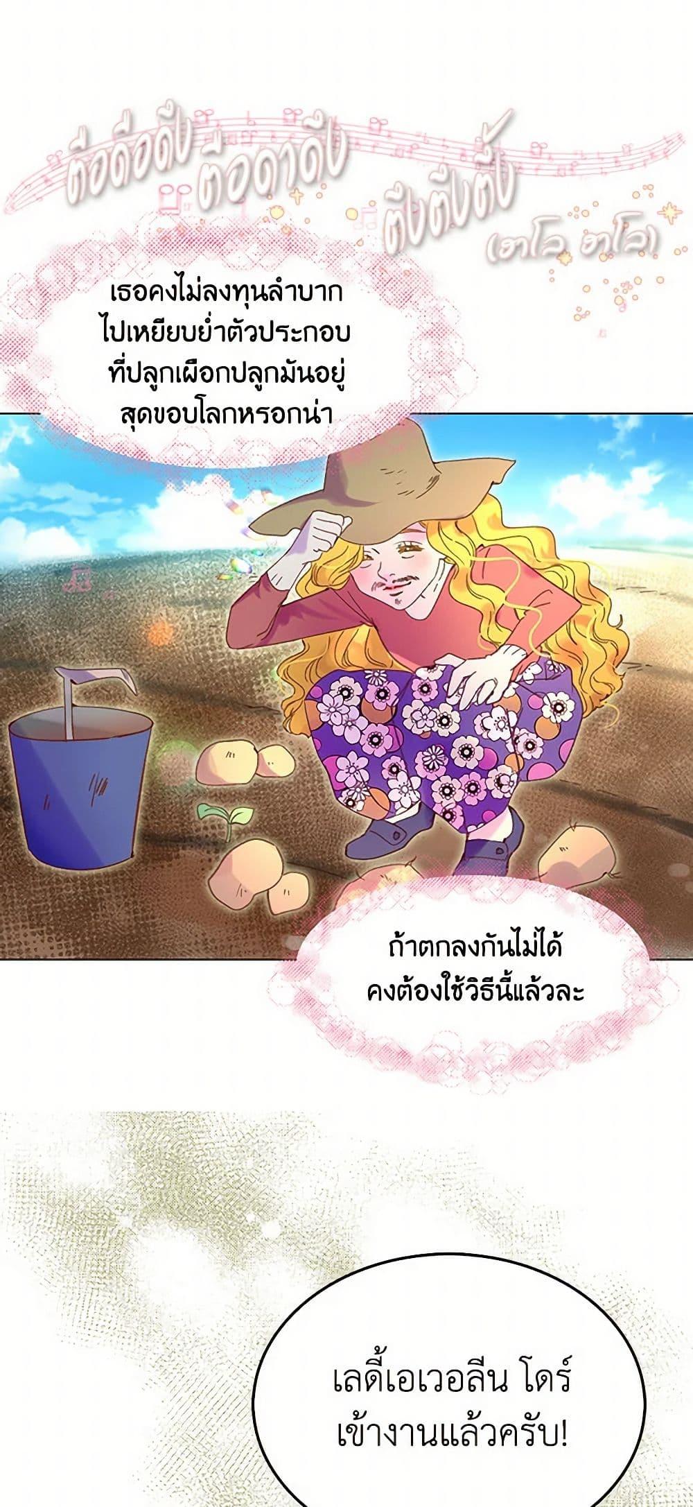 Manga-lc-com อ่านมังงะ อ่านการ์ตูน ออนไลน์ ฟรี Miss Not-So Sidekick ตอนที่ 1 2 3 4 5 6 7 8 9 10 11 12 13 14 ฟรี ไม่มีโฆษณา Manga-lc - อ่าน มังงะ อ่าน การ์ตูน ออนไลน์ อ่านมังงะ ฟรี