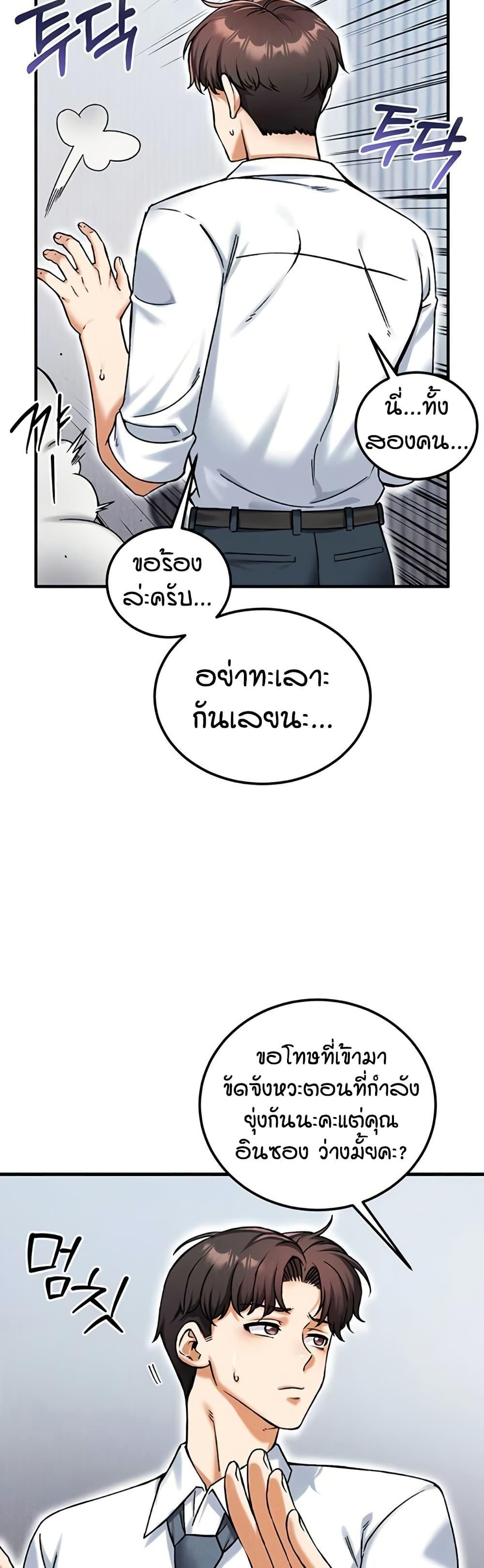 Doujin-Lc- อ่าน โดจิน มังฮวา เกาหลี ญี่ปุ่น จีน แปลไทย Wanna Join the Company ตอนที่ 1 2 3 4 5 6 7 8 9 10 11 12 13 14 ฟรี ไม่มีโฆษณา อ่าน โดจิน Manhwa เกาหลี ญี่ปุ่น จีน เรามีครบ คัดมาให้เน้นๆ โดจิน 18+ รับประกันความฟินโดย  Doujin Lc