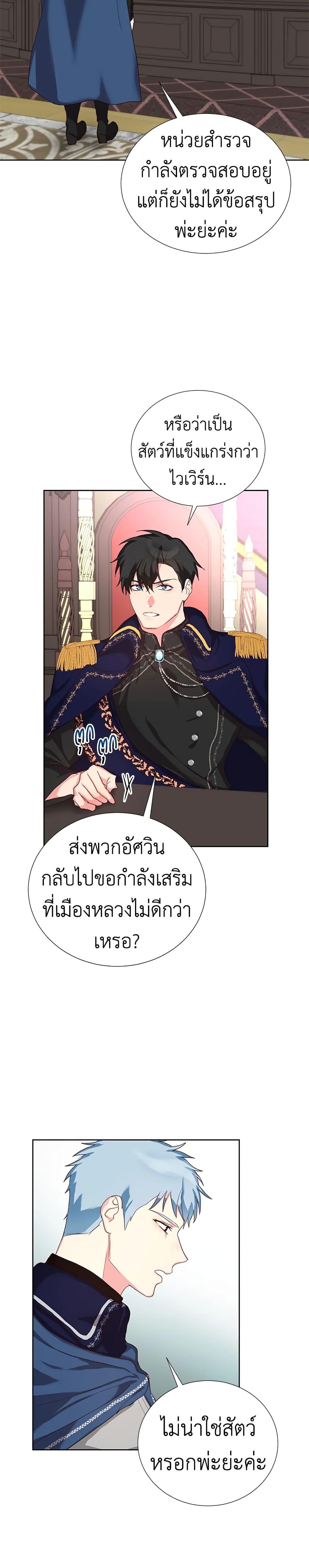 Manga-lc-com อ่านมังงะ อ่านการ์ตูน ออนไลน์ ฟรี I’ll Just Live On As A Villainess ตอนที่ 1 2 3 4 5 6 7 8 9 10 11 12 13 14 ฟรี ไม่มีโฆษณา Manga-lc - อ่าน มังงะ อ่าน การ์ตูน ออนไลน์ อ่านมังงะ ฟรี