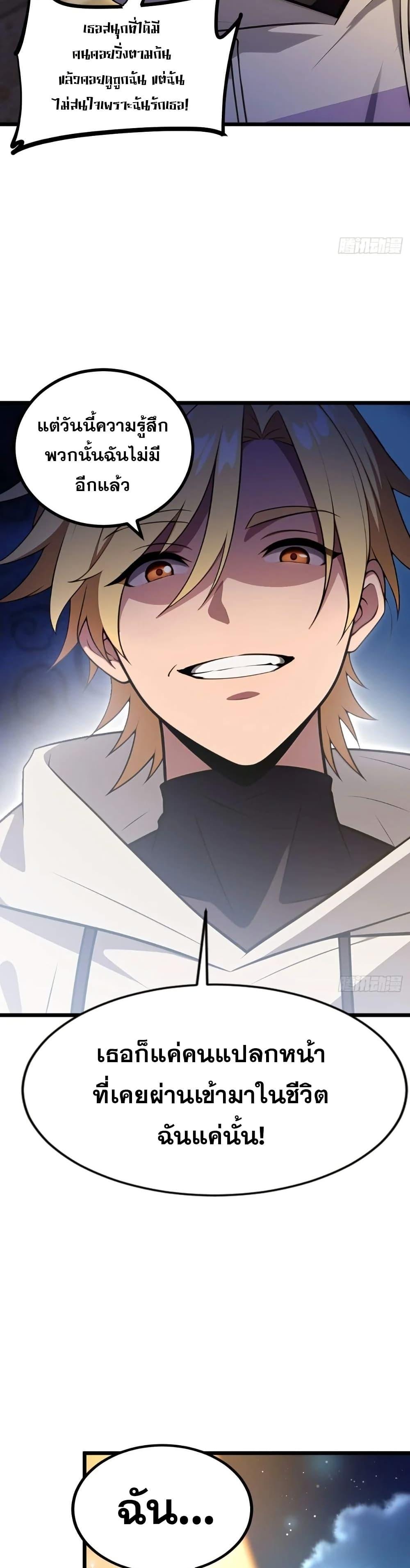 Manga-lc-com อ่านมังงะ อ่านการ์ตูน ออนไลน์ ฟรี The Ultimate Wantless Godly Rich System ตอนที่ 1 2 3 4 5 6 7 8 9 10 11 12 13 14 ฟรี ไม่มีโฆษณา Manga-lc - อ่าน มังงะ อ่าน การ์ตูน ออนไลน์ อ่านมังงะ ฟรี