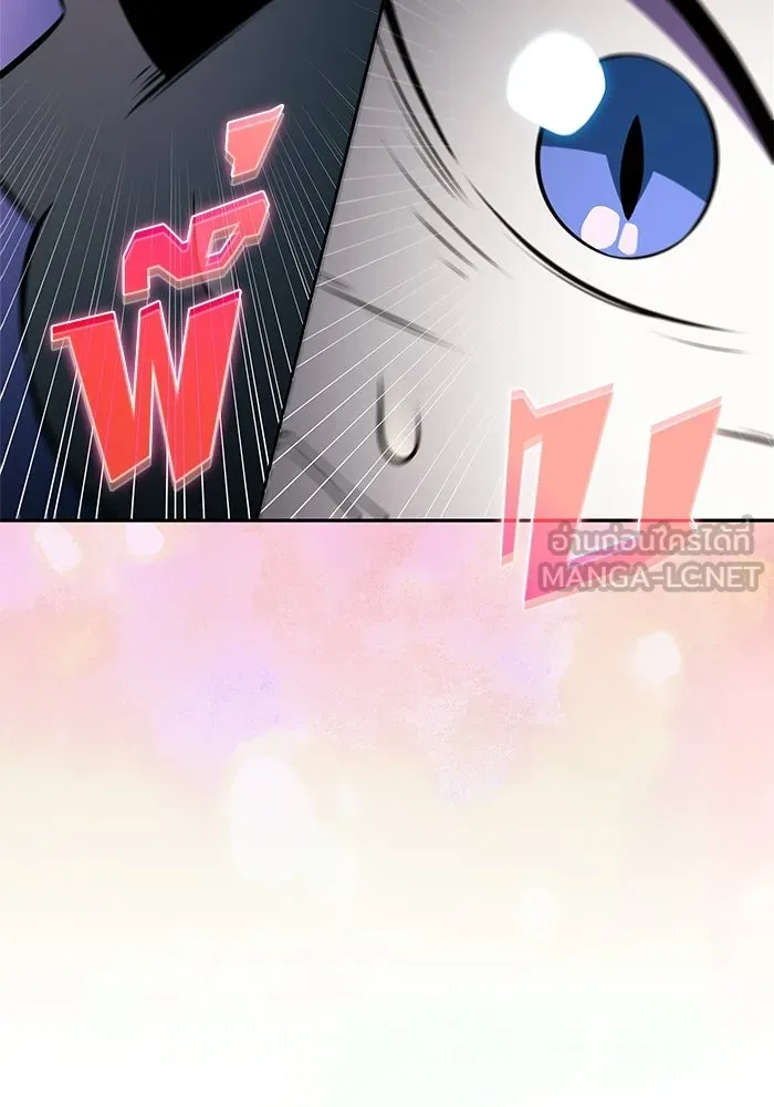 ผู้เล่นหน้าใหม่เลเวลแมกซ์ ตอนที่ 225 อาวุธชิ้นใหม่ (2) รูปที่ 117