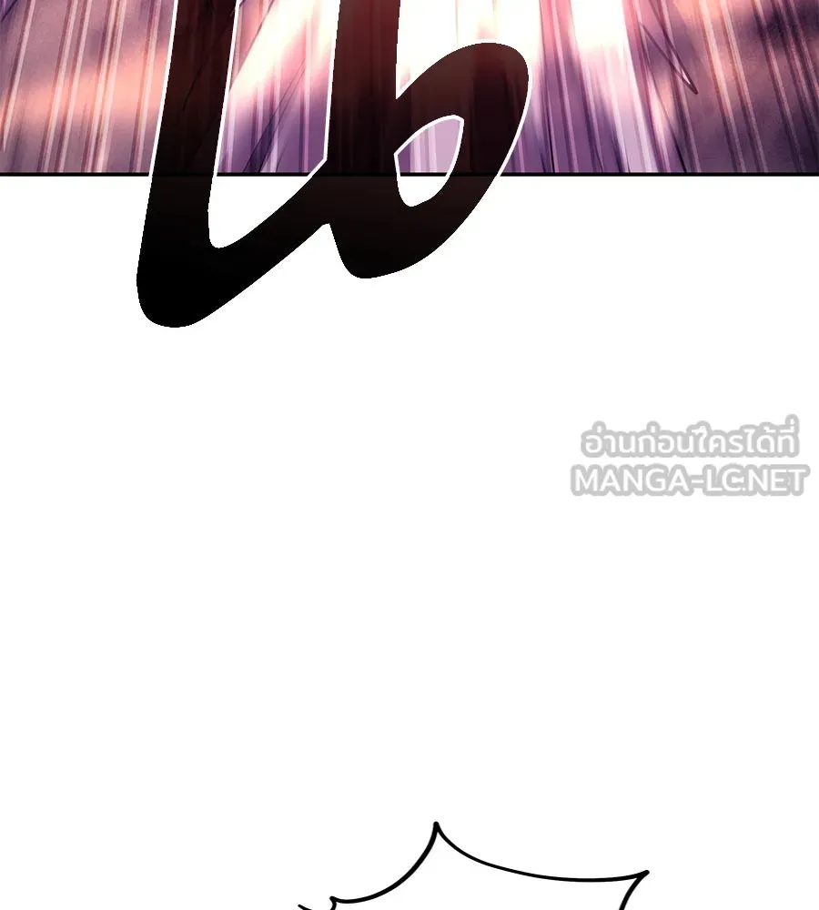 ถึกทนแทงก์แรงก์ C ตอนที่ 22 รูปที่ 177