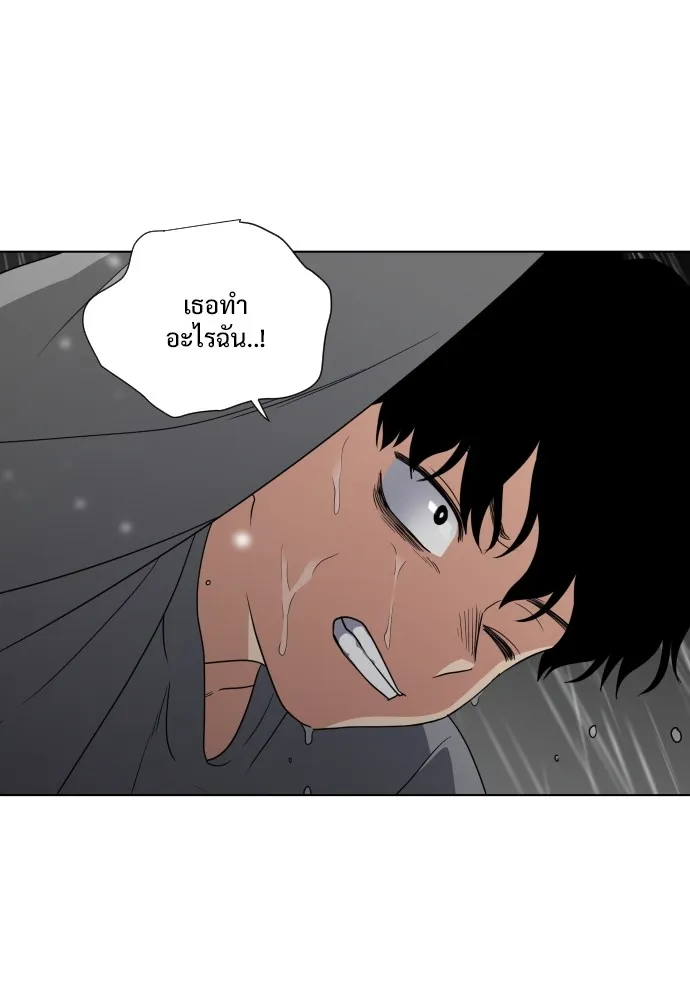 JAKDU ตอนที่ 1 รูปที่ 374