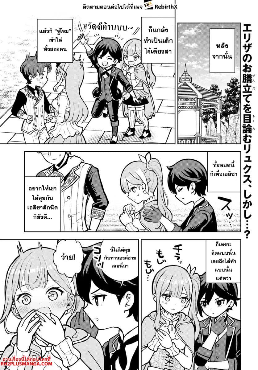 Manga-lc-com อ่านมังงะ อ่านการ์ตูน ออนไลน์ ฟรี Magan no Akuyaku ni Tensei Shita no de Oshi Chara o Mimamoru Mob o Mezashimasu ตอนที่ 1 2 3 4 5 6 7 8 9 10 11 12 13 14 ฟรี ไม่มีโฆษณา Manga-lc - อ่าน มังงะ อ่าน การ์ตูน ออนไลน์ อ่านมังงะ ฟรี