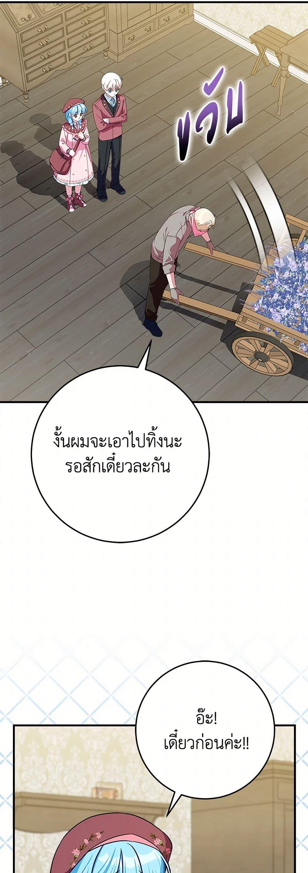 Manga-lc-com อ่านมังงะ อ่านการ์ตูน ออนไลน์ ฟรี Lady Blue Bird of the White Lion Family ตอนที่ 1 2 3 4 5 6 7 8 9 10 11 12 13 14 ฟรี ไม่มีโฆษณา Manga-lc - อ่าน มังงะ อ่าน การ์ตูน ออนไลน์ อ่านมังงะ ฟรี