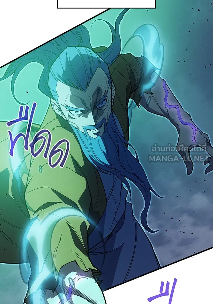 เกิดใหม่พร้อมพลังแห่งราชัน ตอนที่ 74 รูปที่ 144