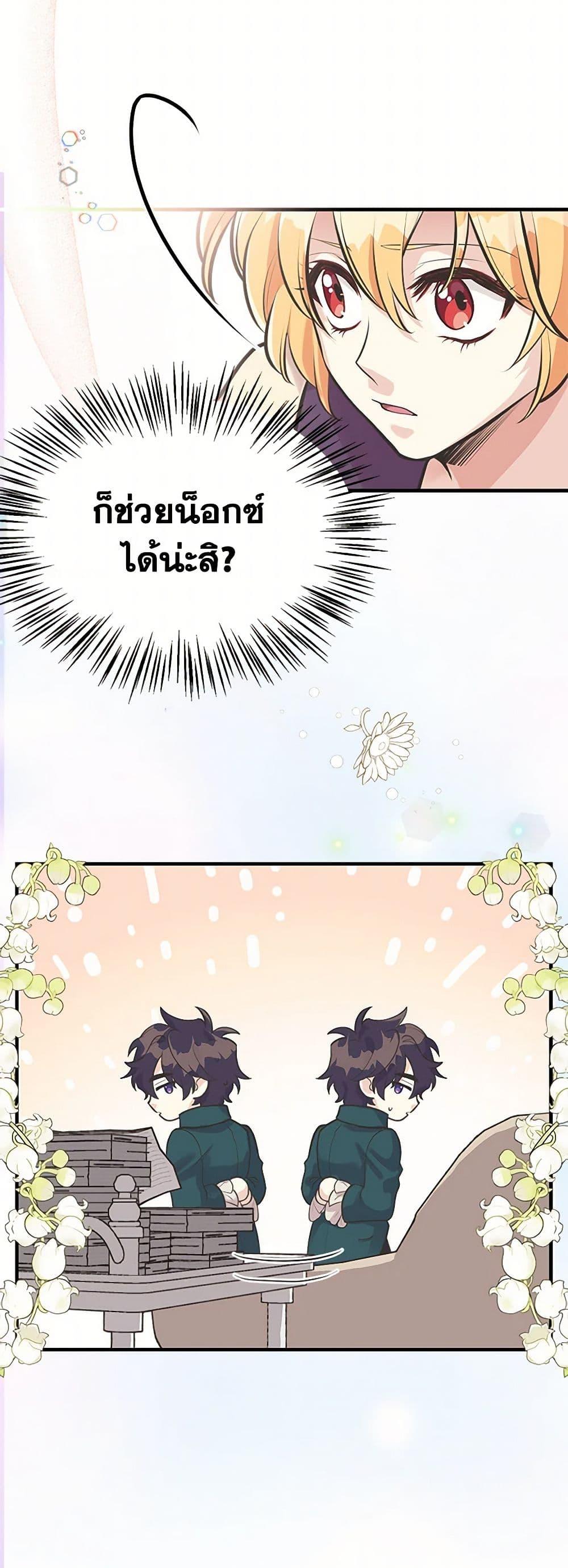 Manga-lc-com อ่านมังงะ อ่านการ์ตูน ออนไลน์ ฟรี My Sister Picked up the Male Lead ตอนที่ 1 2 3 4 5 6 7 8 9 10 11 12 13 14 ฟรี ไม่มีโฆษณา Manga-lc - อ่าน มังงะ อ่าน การ์ตูน ออนไลน์ อ่านมังงะ ฟรี