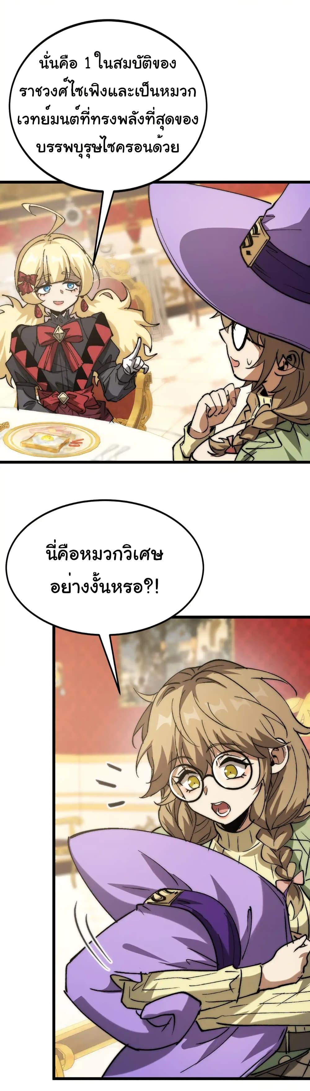 Manga-lc-com อ่านมังงะ อ่านการ์ตูน ออนไลน์ ฟรี Summon the devil, I am the abyss ตอนที่ 1 2 3 4 5 6 7 8 9 10 11 12 13 14 ฟรี ไม่มีโฆษณา Manga-lc - อ่าน มังงะ อ่าน การ์ตูน ออนไลน์ อ่านมังงะ ฟรี