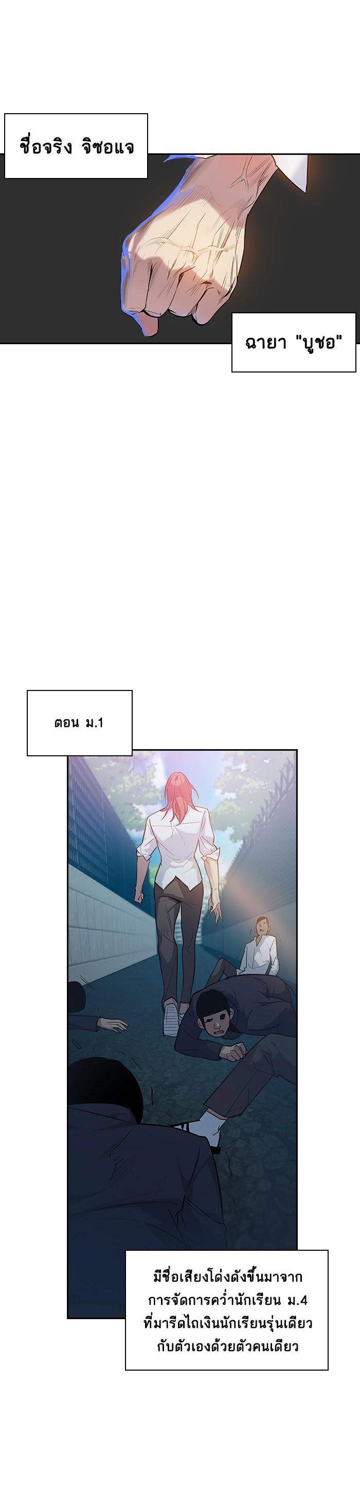 Manga-lc-com อ่านมังงะ อ่านการ์ตูน ออนไลน์ ฟรี The World Is Money and Power กลโกงโลกพนัน ตอนที่ 1 2 3 4 5 6 7 8 9 10 11 12 13 14 ฟรี ไม่มีโฆษณา Manga-lc - อ่าน มังงะ อ่าน การ์ตูน ออนไลน์ อ่านมังงะ ฟรี