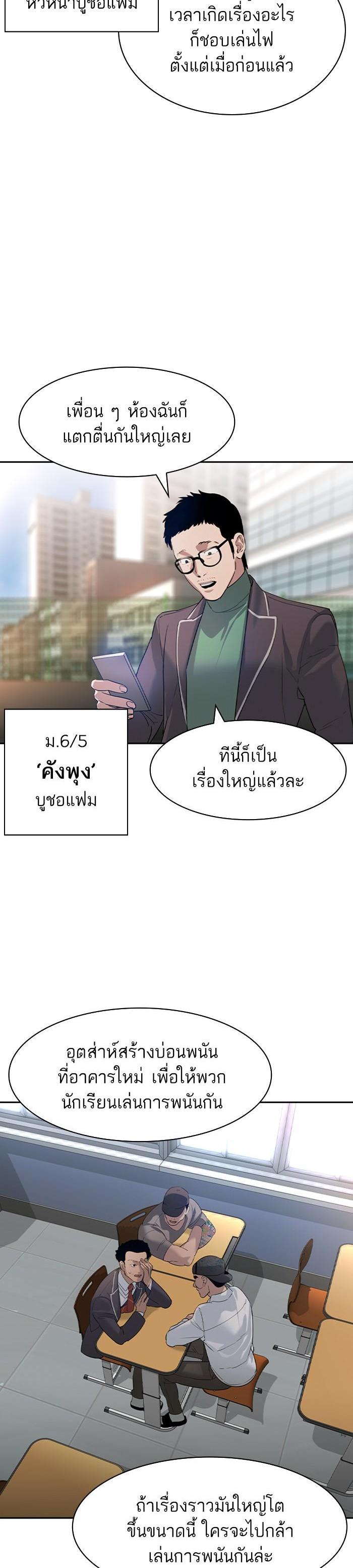 Manga-lc-com อ่านมังงะ อ่านการ์ตูน ออนไลน์ ฟรี The World Is Money and Power กลโกงโลกพนัน ตอนที่ 1 2 3 4 5 6 7 8 9 10 11 12 13 14 ฟรี ไม่มีโฆษณา Manga-lc - อ่าน มังงะ อ่าน การ์ตูน ออนไลน์ อ่านมังงะ ฟรี