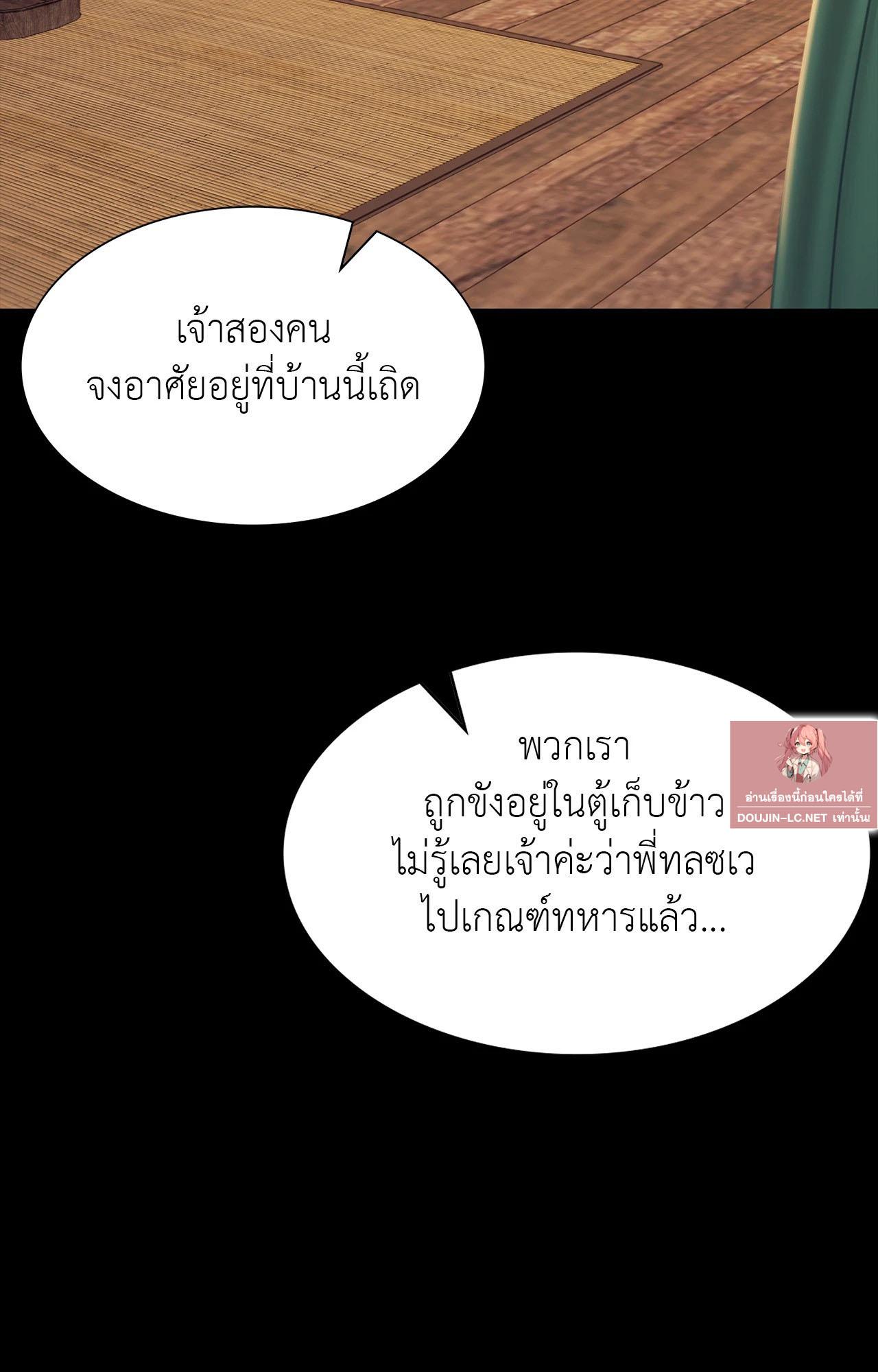 Doujin-Lc- อ่าน โดจิน มังฮวา เกาหลี ญี่ปุ่น จีน แปลไทย Madam ตอนที่ 1 2 3 4 5 6 7 8 9 10 11 12 13 14 ฟรี ไม่มีโฆษณา อ่าน โดจิน Manhwa เกาหลี ญี่ปุ่น จีน เรามีครบ คัดมาให้เน้นๆ โดจิน 18+ รับประกันความฟินโดย  Doujin Lc