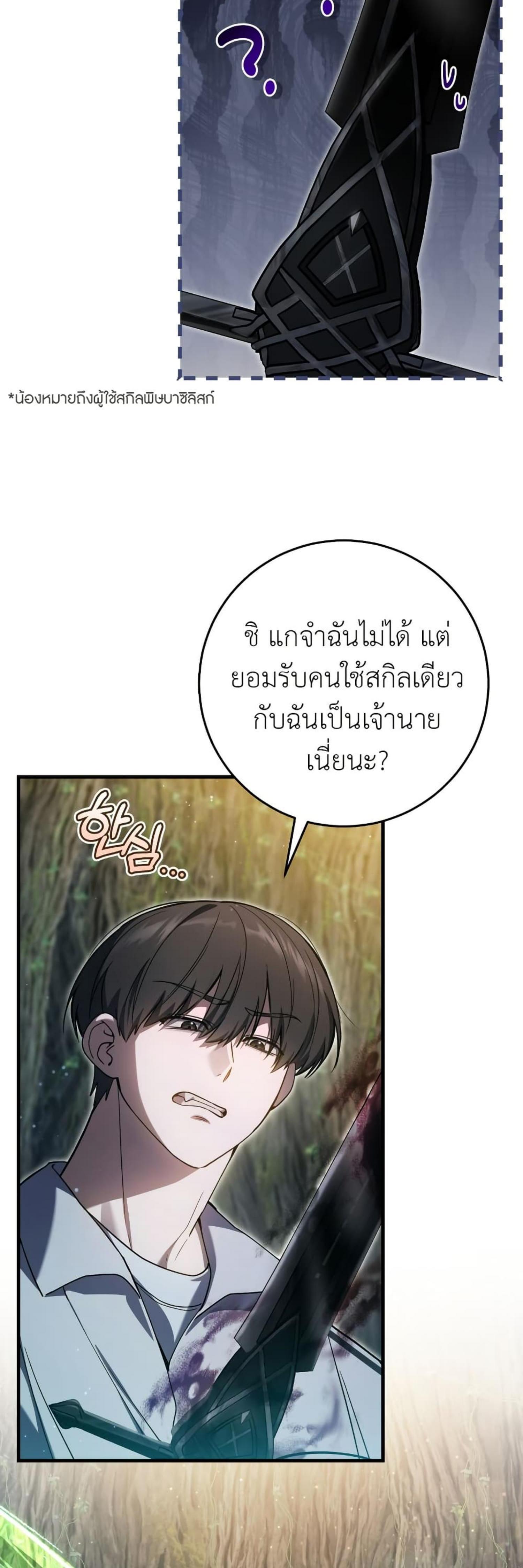 Manga-lc-com อ่านมังงะ อ่านการ์ตูน ออนไลน์ ฟรี The Hunter Wants to Live Quietly ตอนที่ 1 2 3 4 5 6 7 8 9 10 11 12 13 14 ฟรี ไม่มีโฆษณา Manga-lc - อ่าน มังงะ อ่าน การ์ตูน ออนไลน์ อ่านมังงะ ฟรี