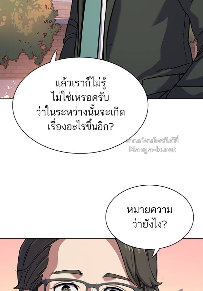 Doujin-Lc- อ่าน โดจิน มังฮวา เกาหลี ญี่ปุ่น จีน แปลไทย Reborn Rich ตอนที่ 1 2 3 4 5 6 7 8 9 10 11 12 13 14 ฟรี ไม่มีโฆษณา อ่าน โดจิน Manhwa เกาหลี ญี่ปุ่น จีน เรามีครบ คัดมาให้เน้นๆ โดจิน 18+ รับประกันความฟินโดย Doujin Lc