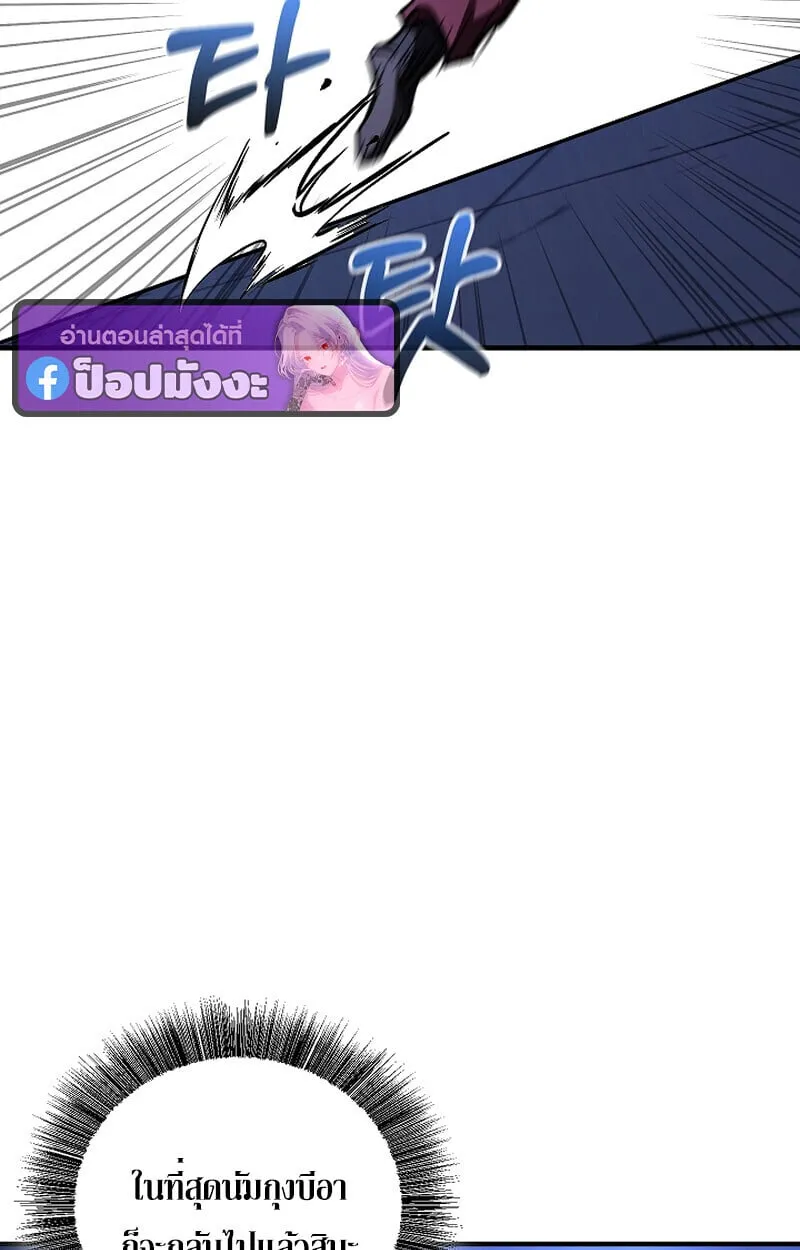 Childhood Friend of the Zenith สหายว_ยเยาว_ของข_าแข_งแกร_งท_ส_ดในใต_หล_า ตอนที่ ตอนที่ 70 รูปที่ 128