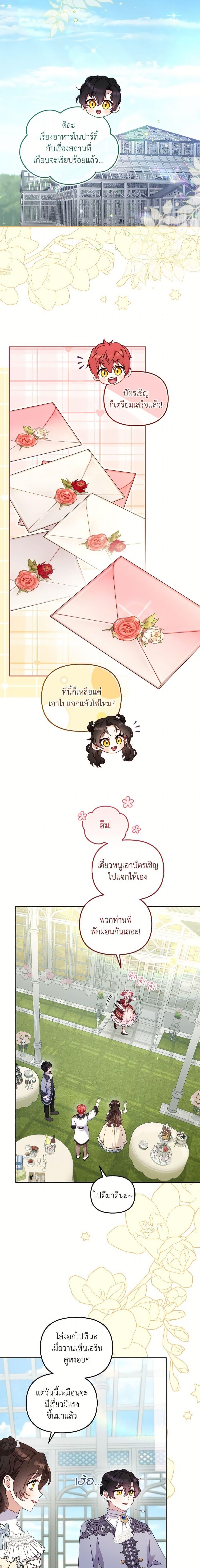 Manga-lc-com อ่านมังงะ อ่านการ์ตูน ออนไลน์ ฟรี I’m Being Raised by Villains ตอนที่ 1 2 3 4 5 6 7 8 9 10 11 12 13 14 ฟรี ไม่มีโฆษณา Manga-lc - อ่าน มังงะ อ่าน การ์ตูน ออนไลน์ อ่านมังงะ ฟรี