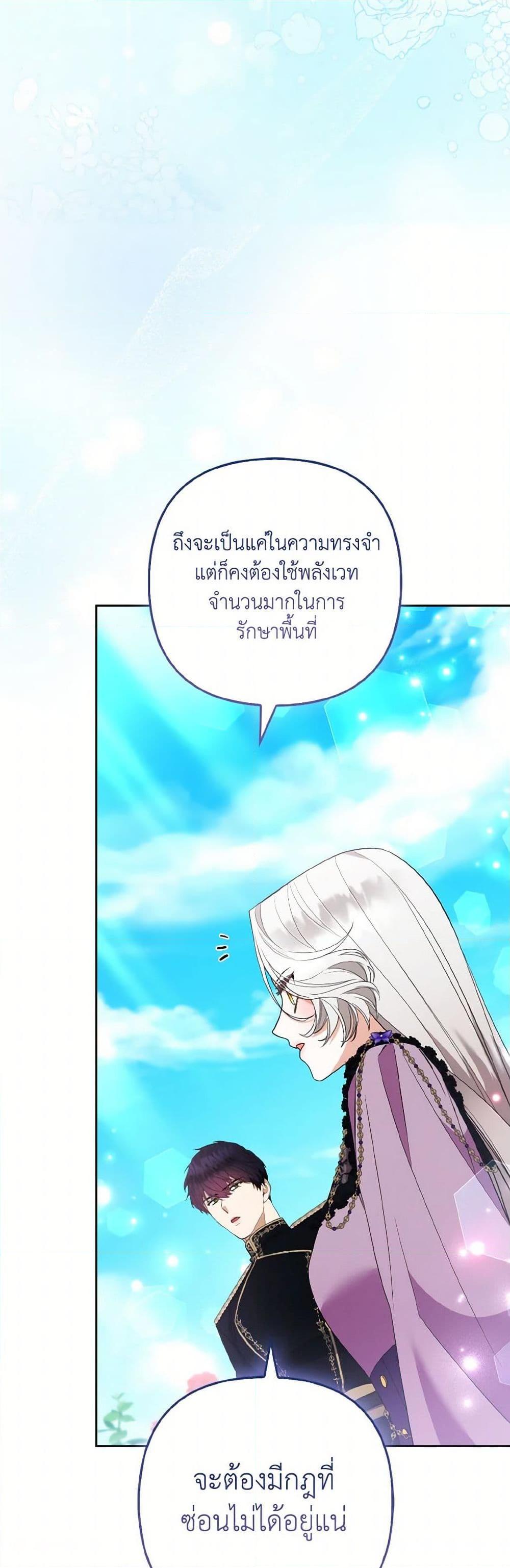Manga-lc-com อ่านมังงะ อ่านการ์ตูน ออนไลน์ ฟรี The Grand Duke’s Fox Princess ตอนที่ 1 2 3 4 5 6 7 8 9 10 11 12 13 14 ฟรี ไม่มีโฆษณา Manga-lc - อ่าน มังงะ อ่าน การ์ตูน ออนไลน์ อ่านมังงะ ฟรี