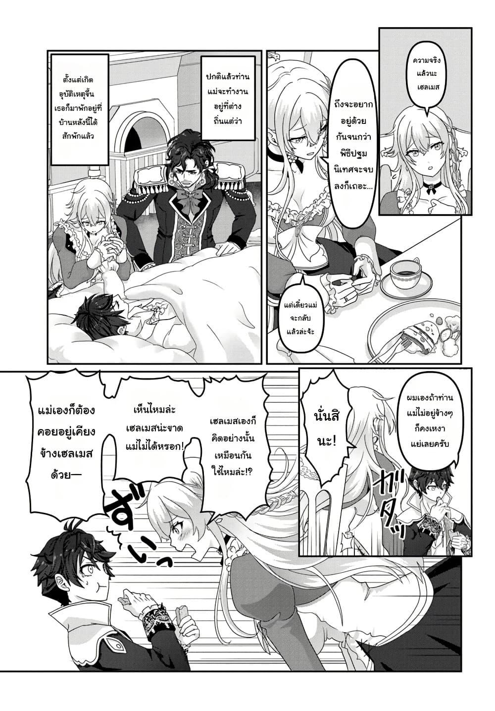Manga-lc-com อ่านมังงะ อ่านการ์ตูน ออนไลน์ ฟรี Mob Dakedo Saikyou wo Mezashimasu! ~Game Sekai ni Tensei shita Ore wa Jiyuu ni Tsuyosa wo Oimotomeru~ ตอนที่ 1 2 3 4 5 6 7 8 9 10 11 12 13 14 ฟรี ไม่มีโฆษณา Manga-lc - อ่าน มังงะ อ่าน การ์ตูน ออนไลน์ อ่านมังงะ ฟรี