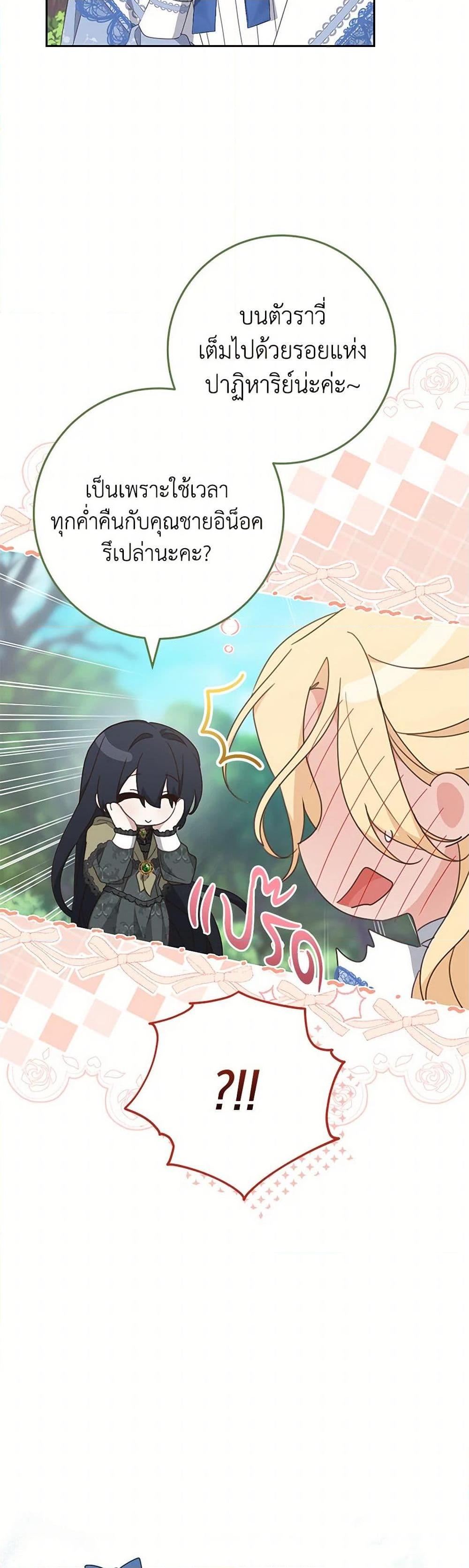 Manga-lc-com อ่านมังงะ อ่านการ์ตูน ออนไลน์ ฟรี Please Treat Your Friends Preciously ตอนที่ 1 2 3 4 5 6 7 8 9 10 11 12 13 14 ฟรี ไม่มีโฆษณา Manga-lc - อ่าน มังงะ อ่าน การ์ตูน ออนไลน์ อ่านมังงะ ฟรี