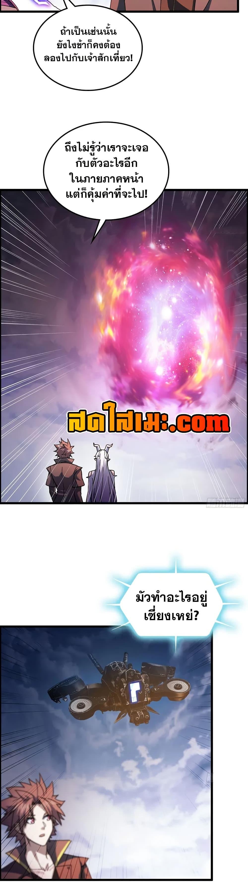 Manga-lc-com อ่านมังงะ อ่านการ์ตูน ออนไลน์ ฟรี My Wife is a Demon Queen ตอนที่ 1 2 3 4 5 6 7 8 9 10 11 12 13 14 ฟรี ไม่มีโฆษณา Manga-lc - อ่าน มังงะ อ่าน การ์ตูน ออนไลน์ อ่านมังงะ ฟรี